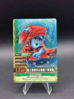 Jinbe C193-W GR Textured Foil One Piece OnePy Berry Match Bandai Tcg Ccg JP - Image 1
