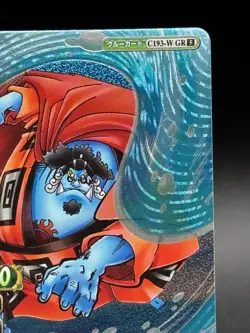 Jinbe C193-W GR Textured Foil One Piece OnePy Berry Match Bandai Tcg Ccg JP - Image 3