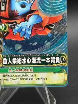 Jinbe C193-W GR Textured Foil One Piece OnePy Berry Match Bandai Tcg Ccg JP - Image 4
