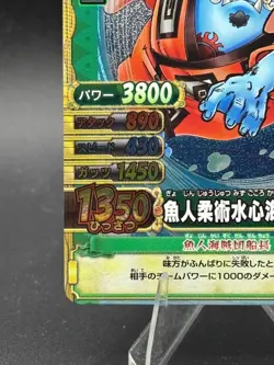 Jinbe C193-W GR Textured Foil One Piece OnePy Berry Match Bandai Tcg Ccg JP - Image 5