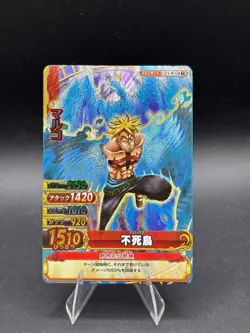 Marco C271-W GR Textured Foil One Piece OnePy Berry Match Bandai Ccg Japanese - Image 1