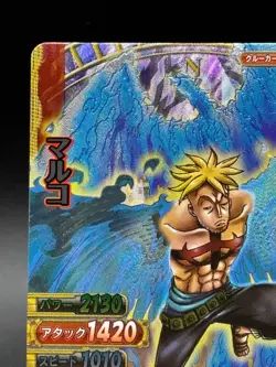Marco C271-W GR Textured Foil One Piece OnePy Berry Match Bandai Ccg Japanese - Image 2
