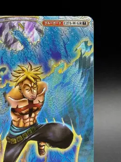 Marco C271-W GR Textured Foil One Piece OnePy Berry Match Bandai Ccg Japanese - Image 3