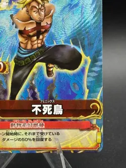 Marco C271-W GR Textured Foil One Piece OnePy Berry Match Bandai Ccg Japanese - Image 4