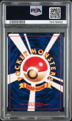 1998 Pokemon Japanese Gym The Rocket’s Trap Holo PSA 9 MINT - Image 2