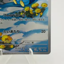 Pokemon Cards Piplup AR 085/080 M2 Inferno X MEGA EX+ Japanese h103 - Image 5