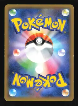 Pokemon Japanese M Charizard EX Wild Blaze Double Rare 055/080 Heavily Played - Image 2