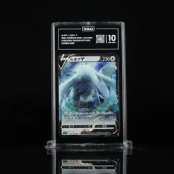 ルキア Lugia V - 079/098 - Pokemon SWSH, Paradigm Trigger S12, Japanese. TAG 10 - Image 1