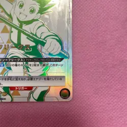 Union Arena HUNTER×HUNTER UA03BT/HTR-1-078 SR ☆☆ Gon Freecss Japanese TCG - Image 4
