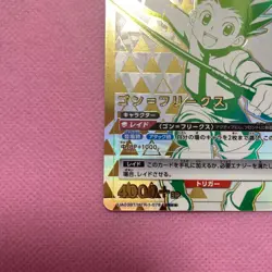 Union Arena HUNTER×HUNTER UA03BT/HTR-1-078 SR ☆☆ Gon Freecss Japanese TCG - Image 5