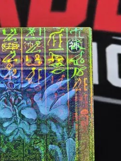 Obelisk the Tormentor - MB01-JPS02- Millenium Rare Hieroglyphic KONAMI Japan - Image 4