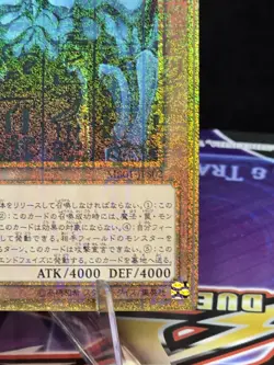 Obelisk the Tormentor - MB01-JPS02- Millenium Rare Hieroglyphic KONAMI Japan - Image 5