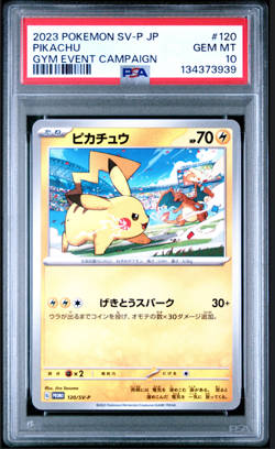 PSA 10 Pikachu 120/SV-P Promo Japanese Pokemon Card Gym Event Campaign GEM MINT - Image 1