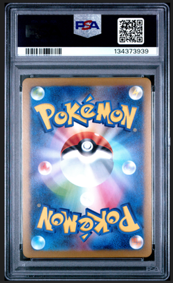 PSA 10 Pikachu 120/SV-P Promo Japanese Pokemon Card Gym Event Campaign GEM MINT - Image 2