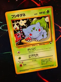 LP/MP JAPANESE Pokemon BULBASAUR Card VENDING SERIES 1 (Blue) Set #001 Glossy - Image 1
