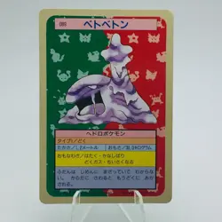 Pokemon Cards Bandai Topsun Muk No.089 Green Back 1995 EX Japanese h95 - Image 1