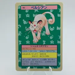 Pokemon Cards Bandai Topsun Persian No.053 Blue Back 1997 VG Japanese h94 - Image 1