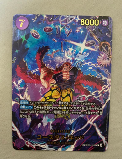 Eustass"Captain"Kid EB04-039 R EGGHEAD CRISIS EB04 ONE PIECE Card Japanese 2026 - Image 1