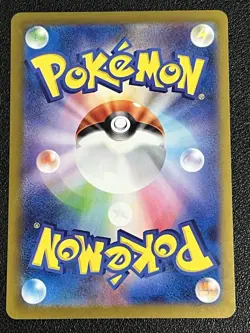 Poliwhirl 176/165 AR Pokemon 151 SV2a Japanese Card Game Scarlet & Violet NM - Image 2
