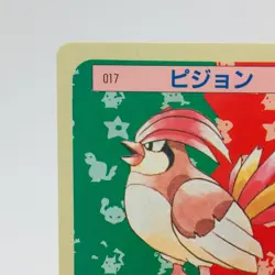 Pokemon Cards Bandai Topsun Pidgeotto No.017 Blue Back 1997 EX Japanese h93 - Image 2