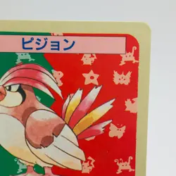 Pokemon Cards Bandai Topsun Pidgeotto No.017 Blue Back 1997 EX Japanese h93 - Image 3