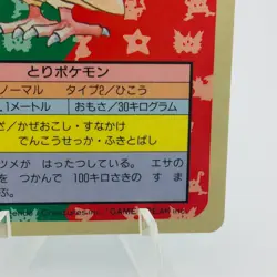 Pokemon Cards Bandai Topsun Pidgeotto No.017 Blue Back 1997 EX Japanese h93 - Image 5