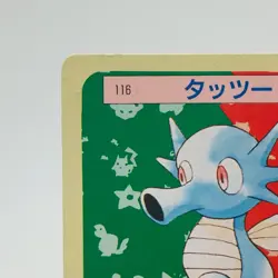 Pokemon Cards Bandai Topsun Horsea No.116 Green Back 1995 VG Japanese h92 - Image 2