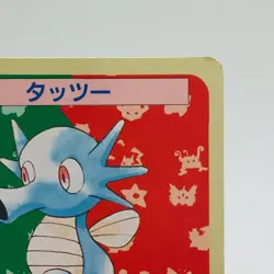 Pokemon Cards Bandai Topsun Horsea No.116 Green Back 1995 VG Japanese h92 - Image 3