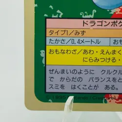 Pokemon Cards Bandai Topsun Horsea No.116 Green Back 1995 VG Japanese h92 - Image 4