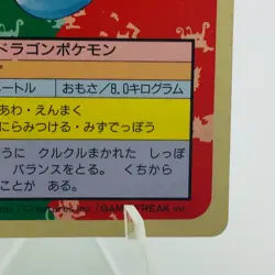 Pokemon Cards Bandai Topsun Horsea No.116 Green Back 1995 VG Japanese h92 - Image 5