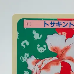 Pokemon Cards Bandai Topsun Goldeen No.118 Blue Back 1997 EX+ Japanese h91 - Image 2