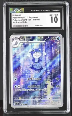 Poliwhirl 176/165 CGC GEM MINT 10 💎 Sv2a: Pokemon Card 151 Holo (Japanese) - Image 1