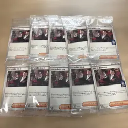 10 Sealed Cards Giovanni Suntry Boss Benefits 270/SV-P Pokemon Team Rocket - Image 1