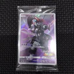 Sealed Armored Mewtwo 365/SM-P Promo Pokemon Card Holo Japanese Nintendo 2019 - Image 1