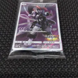 Sealed Armored Mewtwo 365/SM-P Promo Pokemon Card Holo Japanese Nintendo 2019 - Image 2
