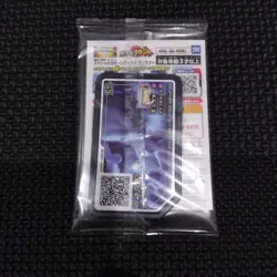 Sealed Armored Mewtwo 365/SM-P Promo Pokemon Card Holo Japanese Nintendo 2019 - Image 4