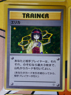 MP/HP Japanese COMPLETE Pokemon 64-Card ERIKA CITY GYM Theme DECK Set Tamamushi - Image 3