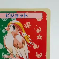 Pokemon Cards Bandai Topsun Pidgeot No.018 Green Back 1995 EX+ Japanese h90 - Image 3