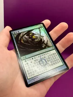 MTG Magic the Gathering Birthing Pod Chinese Foil New Phyrexia NM/M *CCGHouse* - Image 3