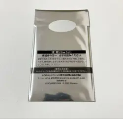 Sealed Magic the Gathering Promo Pack Final Fantasy Limited Japanese 2025 - Image 2