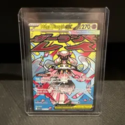 Mega Diancie ex - 267/217 - Ascended Heroes Mega Attack Rare Pokemon Card - NM - Image 1