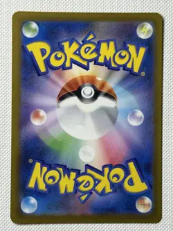 Mega Gengar ex SAR 240/193 Mega Dream ex Japanese Pokemon Pack Fresh - Image 3