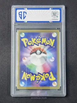 2024 Pokemon TCG Japanese Gouging Fire ex sv5k 085/071 SR Wild Force #7555 SC 10 - Image 2