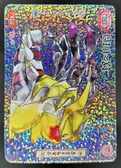 David Choe Choeymon Munkomon Pokemon Pikachu - Image 1