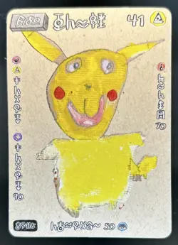 David Choe Choeymon Munkomon Pokemon Pikachu - Image 1