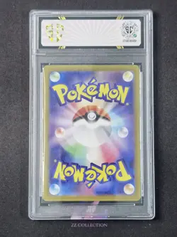 2023 Pokemon TCG JPN Squawkabilly ex sv4a 337/190 SSR Shiny Treasures #7065 SC10 - Image 2