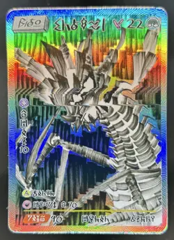 David Choe Choeymon Munkomon Pokemon Zekrom - Image 1