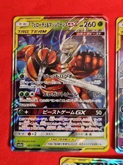 Pokemon Card TAG TEAM GX sm12a RR 5 Card Lot Japanese 001 053 067 072 094 - Image 2