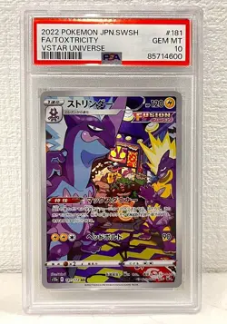 21763# JAPANESE POKEMON TCG / Toxtricity 181 AR / PSA10 / VSTAR Universe S12a - Image 1