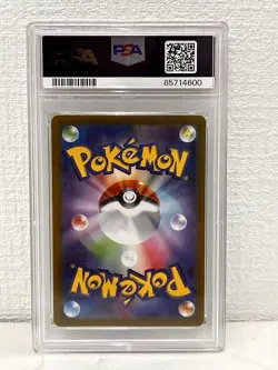 21763# JAPANESE POKEMON TCG / Toxtricity 181 AR / PSA10 / VSTAR Universe S12a - Image 2